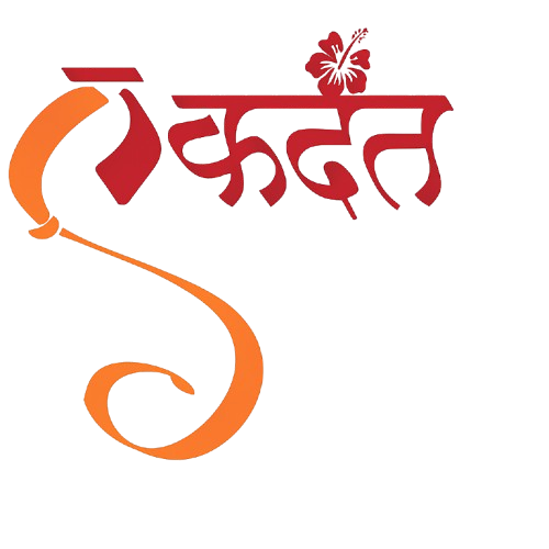 Ekdant App Screenshot